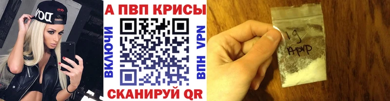 Alpha-PVP мука  где найти наркотики  Прохладный 