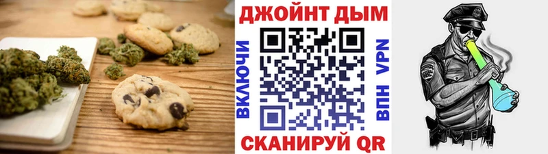 Cannafood конопля mega сайт мориарти как зайти Прохладный