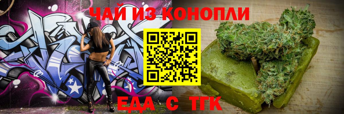 Прохладный  МЕФ  ГАШИШ  MDMA  Вход с VPN  МЕФ кристаллы  Канабис  COCAIN 