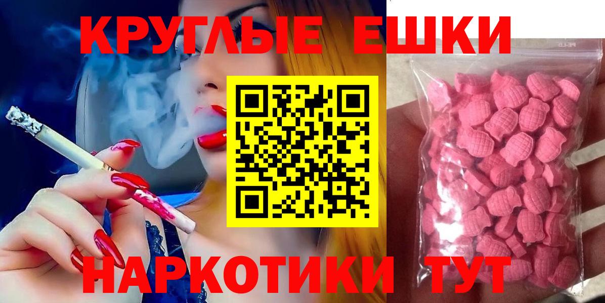 Ecstasy Cube  Вход с VPN  Экстази  Прохладный 