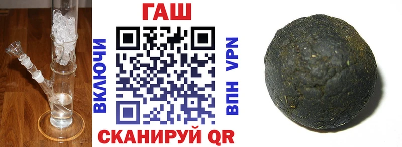 ГАШ VHQ  Прохладный 