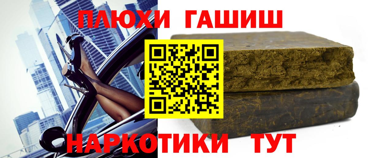 Прохладный  ГАШИШ Изолятор  Гашиш Изолятор  Вход с VPN 