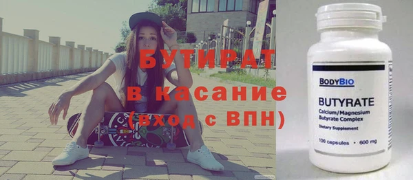 мет Алексин