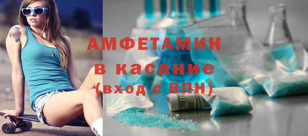 молекула духа Алзамай