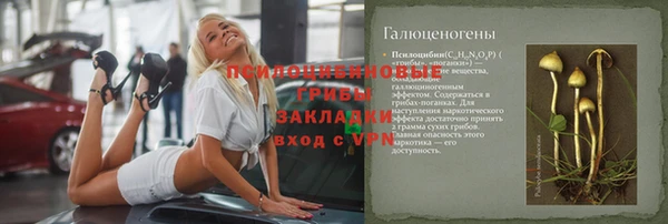 а пвп мука Навашино