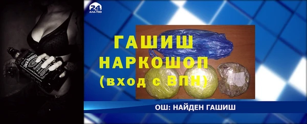 молекула духа Алзамай