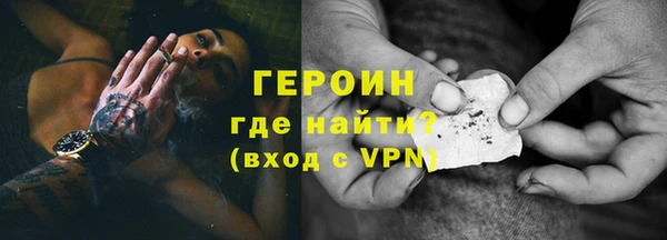 марихуана Абаза