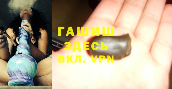 амфетамин Алексеевка