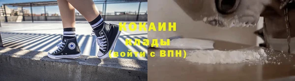 спайс Абдулино