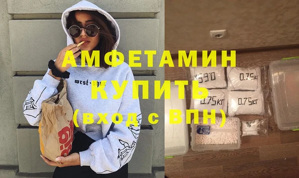 молекула духа Алзамай