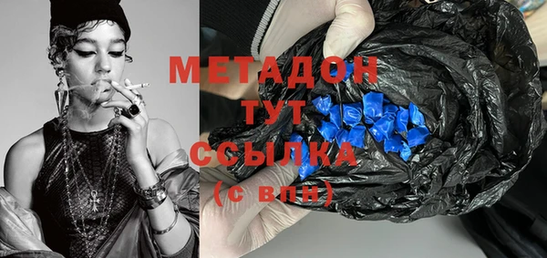 дистиллят марихуана Новый Уренгой