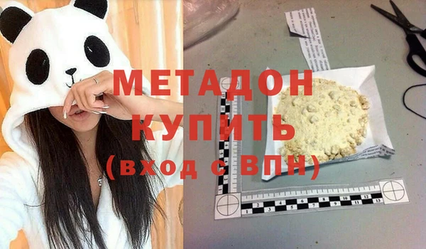 молекула духа Алзамай