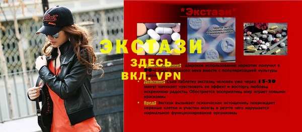 амфетамин Алексеевка
