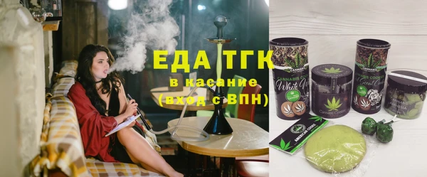 молекула духа Алзамай