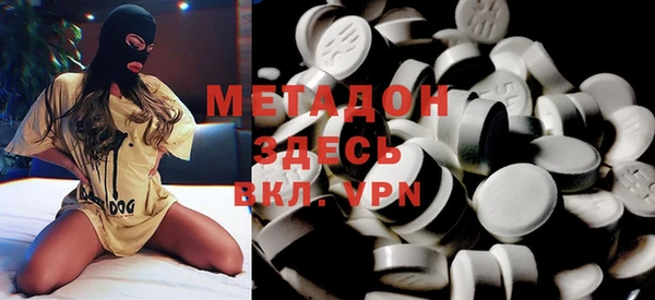 молекула духа Алзамай