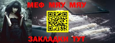 прущая мука Новодвинск