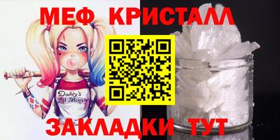 2c-b Новокубанск