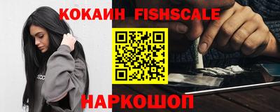 амфетамин Новозыбков