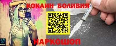 2c-b Новокубанск