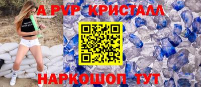 амфетамин Новозыбков