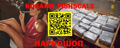 2c-b Новокубанск