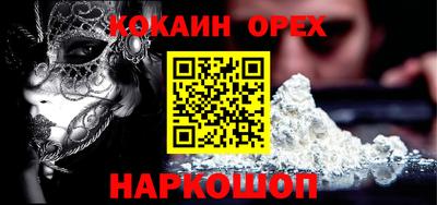 амфетамин Новозыбков