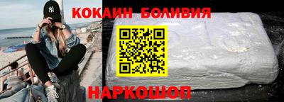 прущая мука Новодвинск