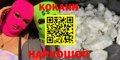 прущая мука Новодвинск