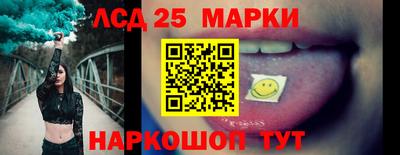 2c-b Новокубанск