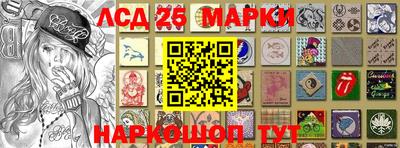 2c-b Новокубанск