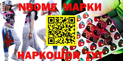 амфетамин Новозыбков