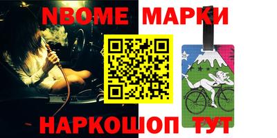 прущая мука Новодвинск