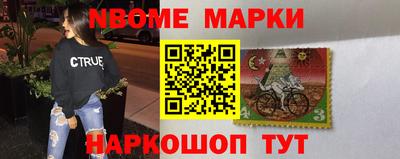 амфетамин Новозыбков
