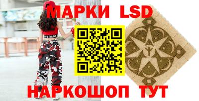 амфетамин Новозыбков