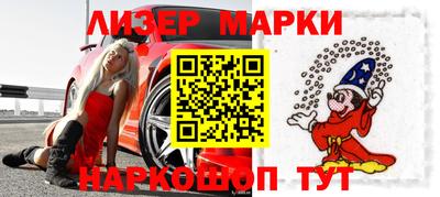 амфетамин Новозыбков