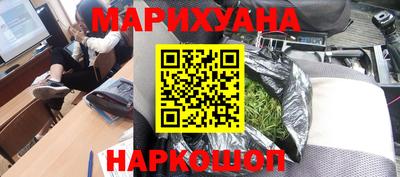 2c-b Новокубанск