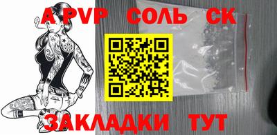 прущая мука Новодвинск