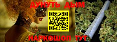 прущая мука Новодвинск