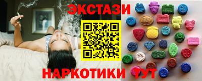 2c-b Новокубанск