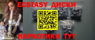 амфетамин Новозыбков