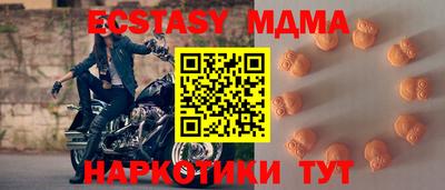 2c-b Новокубанск