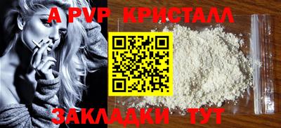амфетамин Новозыбков
