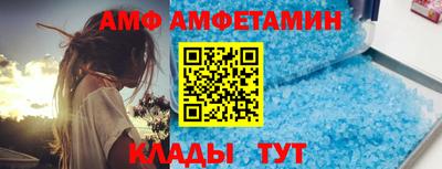 амфетамин Новозыбков