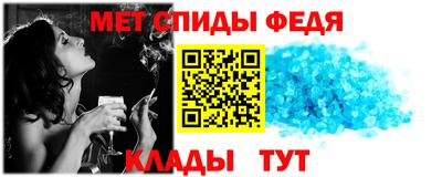 2c-b Новокубанск