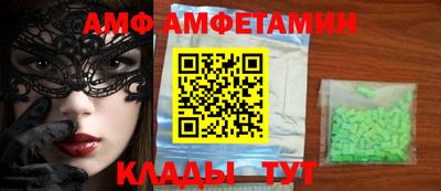 прущая мука Новодвинск