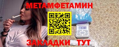 амфетамин Новозыбков