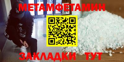 бошки Шахты
