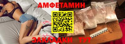 прущая мука Новодвинск