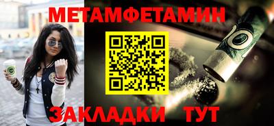 прущая мука Новодвинск