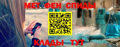 амфетамин Новозыбков